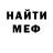 МЕТАДОН кристалл Daria Zadorozhna