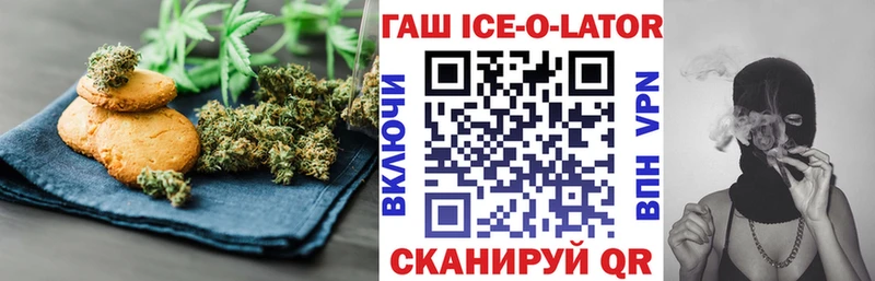 Купить  Малоархангельск  Еда ТГК марихуана 