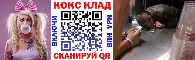 Купить где Малоархангельск КОКАИН Колумбийский