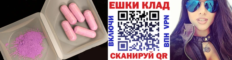ЭКСТАЗИ Punisher  Купить где  Малоархангельск 