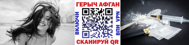 Купить где  Малоархангельск  ГЕРОИН хмурый 
