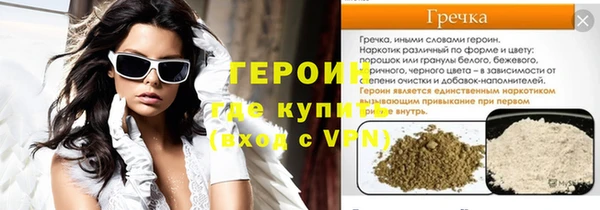 бутират Строитель