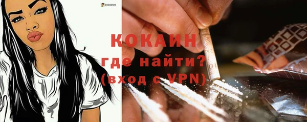 гашиш Струнино