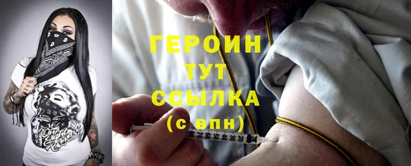 бутират Строитель