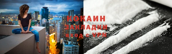 гашиш Струнино