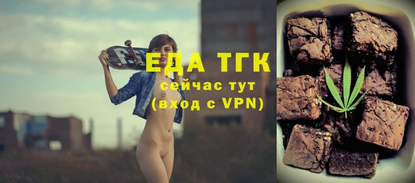 бутират Строитель