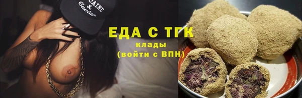 бутират Строитель