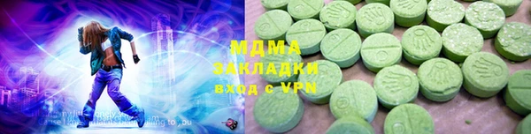 Альфа ПВП Ступино
