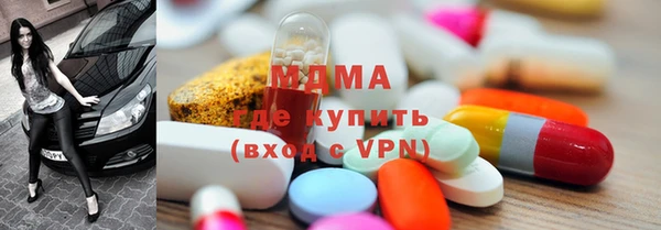 Альфа ПВП Ступино