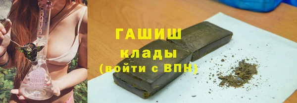Альфа ПВП Ступино