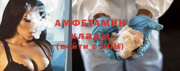 Альфа ПВП Ступино