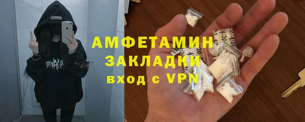 бутират Строитель