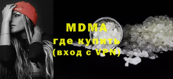 Альфа ПВП Ступино