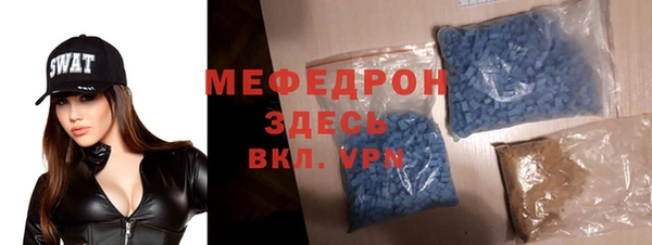 Альфа ПВП Ступино
