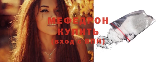 бутират Строитель