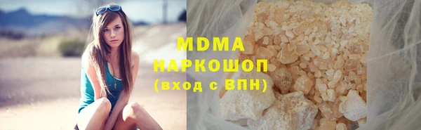 бутират Строитель