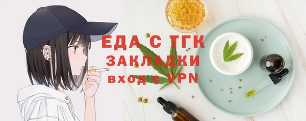 гашиш Струнино