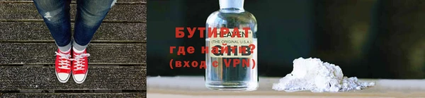 Альфа ПВП Ступино