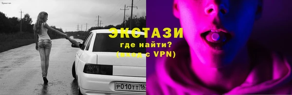 бутират Строитель