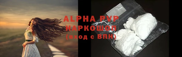 Альфа ПВП Ступино