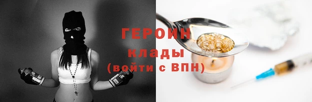 кристаллы Сосновка