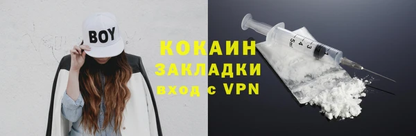 гашиш Струнино