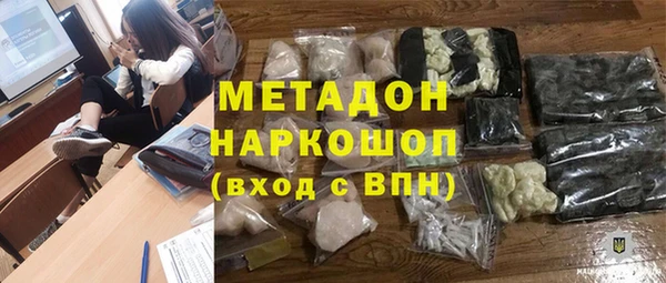 гашиш Струнино