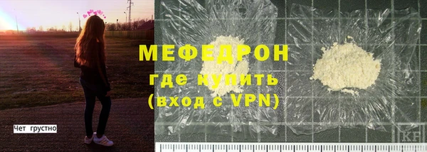 кристаллы Сосновка