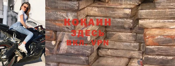 бутират Строитель