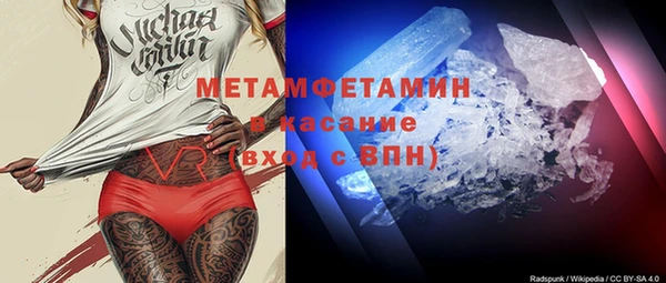 Альфа ПВП Ступино