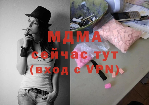Альфа ПВП Ступино