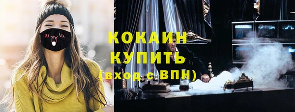 бутират Строитель