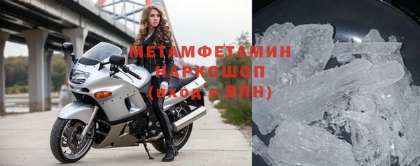 Альфа ПВП Ступино