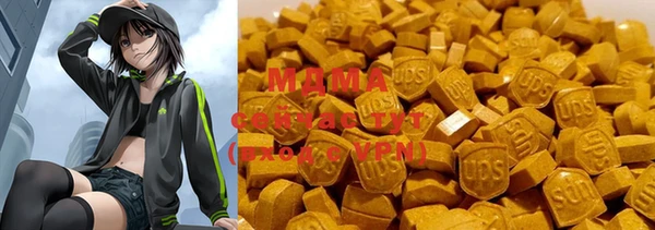 гашиш Струнино
