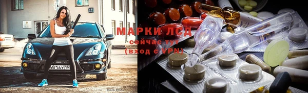 Альфа ПВП Ступино