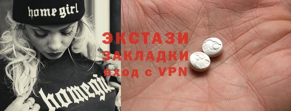 Альфа ПВП Ступино