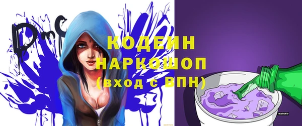 Альфа ПВП Ступино