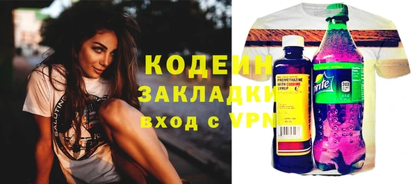 бутират Строитель