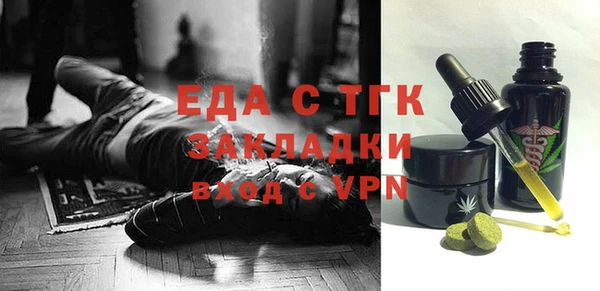 бутират Строитель