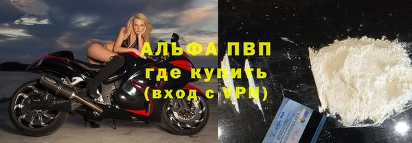 бутират Строитель