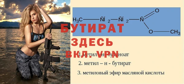 Альфа ПВП Ступино