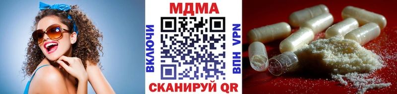 Купить закладки  Малоархангельск  МДМА VHQ 