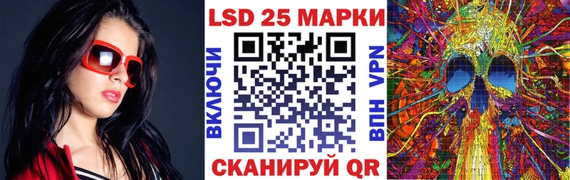 Купить где  Малоархангельск  Марки N-bome 1,8мг 