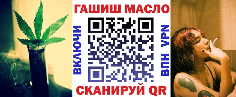 Купить  Малоархангельск  ТГК гашишное масло 