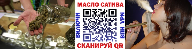 ТГК гашишное масло Малоархангельск