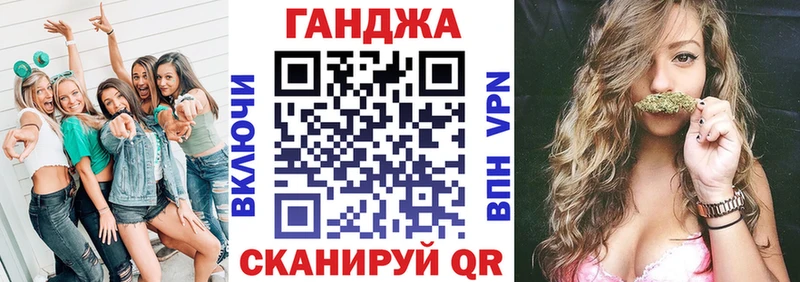 Купить закладки Малоархангельск Бошки Шишки планчик